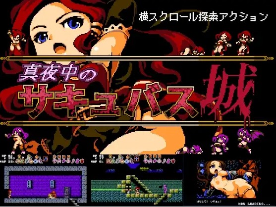 图片[2]-A9027[ACT/汉化]午夜银魔城~MidnightCastleSuccubusv1.14sSTEAM官方中文步兵版[200M]-目标是h游戏大师