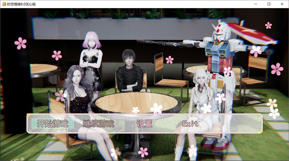 A9028[RPG/汉化/动态]时空情缘V8.0PC+安卓官方中文无心步兵版[5G]-目标是h游戏大师