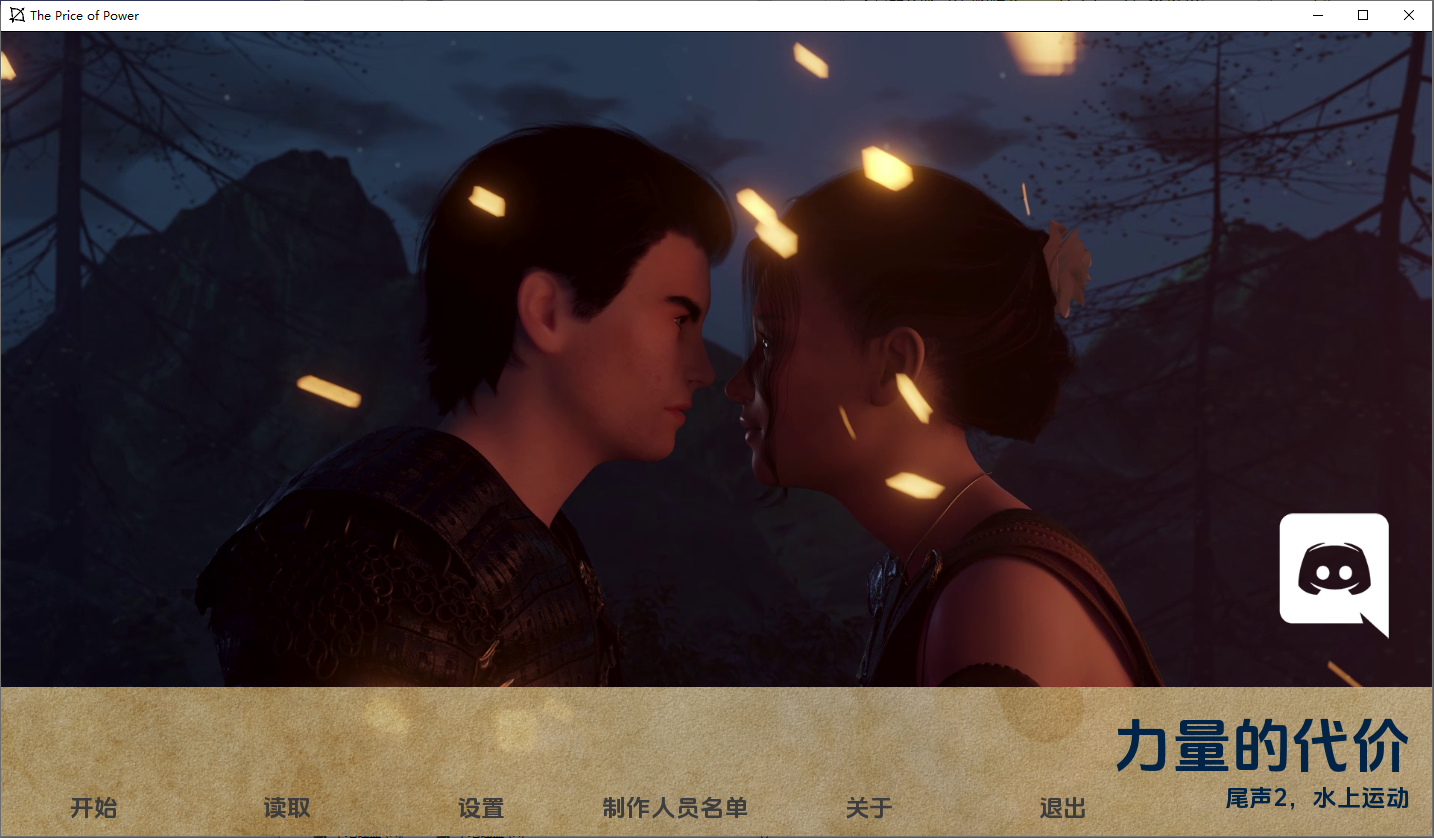 A9037[SLG/汉化]权利的代价权力的价格PriceofPowerCH.27PC+安卓汉化版[9.7G]-目标是h游戏大师