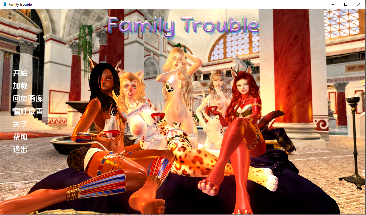 A9038[SLG/汉化]家庭麻烦Family_trouble-v0.9.44PC+安卓汉化版[7.4G]-目标是h游戏大师