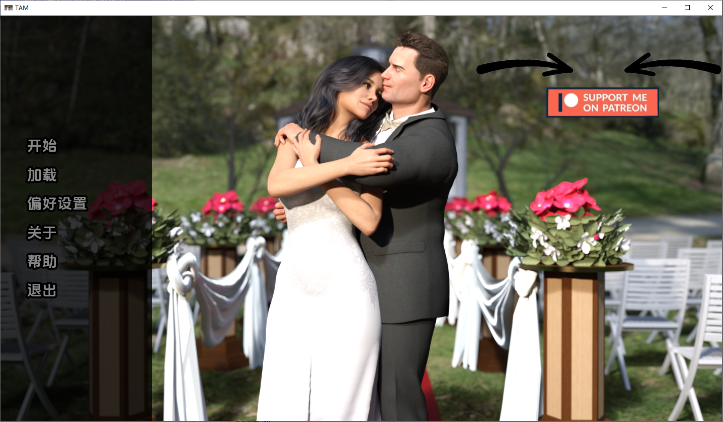 A9040[SLG/汉化]被崇拜的婚姻TheAdoredMarriage[Ch.1v1.0]PC+安卓汉化版[1G]-目标是h游戏大师