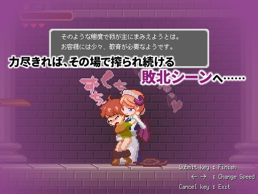 图片[3]-A9046[动作ACT/像素/动态/PC]超级魔物姐妹スーパーまものシスターズv1.04官方中文版[200M]-目标是h游戏大师