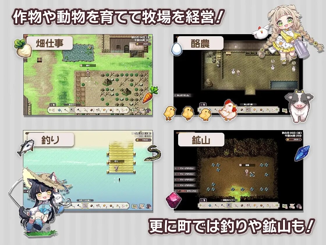 图片[3]-A9049[日式RPG/日常/沙盒/PC]森林物语～小小城镇的牧场生活～フォレスティア～ちいさな町の牧場ライフ～v1.0.3AI汉化[600M]-目标是h游戏大师