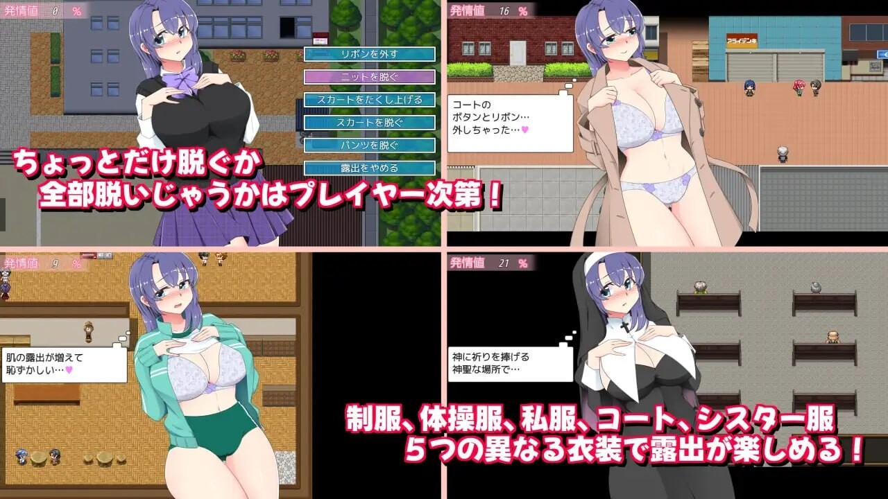 图片[2]-A9051[日式RPG/露出/PC]深夜暴露女子高中生3真夜中の露出女子校生3v1.30AI汉化[700M]-目标是h游戏大师