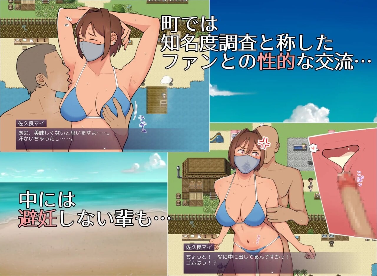 图片[3]-A9055[日式RPG/羞耻/PC]19岁有隐情的写真偶像现场真做允许插入子宫的淫乱口罩女マイ(19)訳ありグラドルが生本番子宮まで許してしまう淫乱マスク女v25.05.15AI汉化[50-目标是h游戏大师