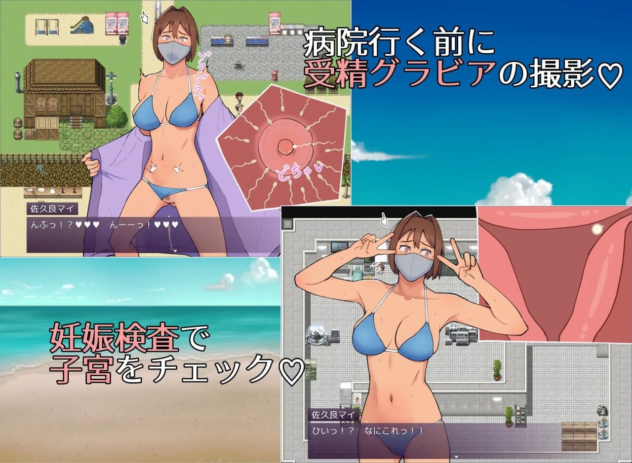 图片[4]-A9055[日式RPG/羞耻/PC]19岁有隐情的写真偶像现场真做允许插入子宫的淫乱口罩女マイ(19)訳ありグラドルが生本番子宮まで許してしまう淫乱マスク女v25.05.15AI汉化[50-目标是h游戏大师