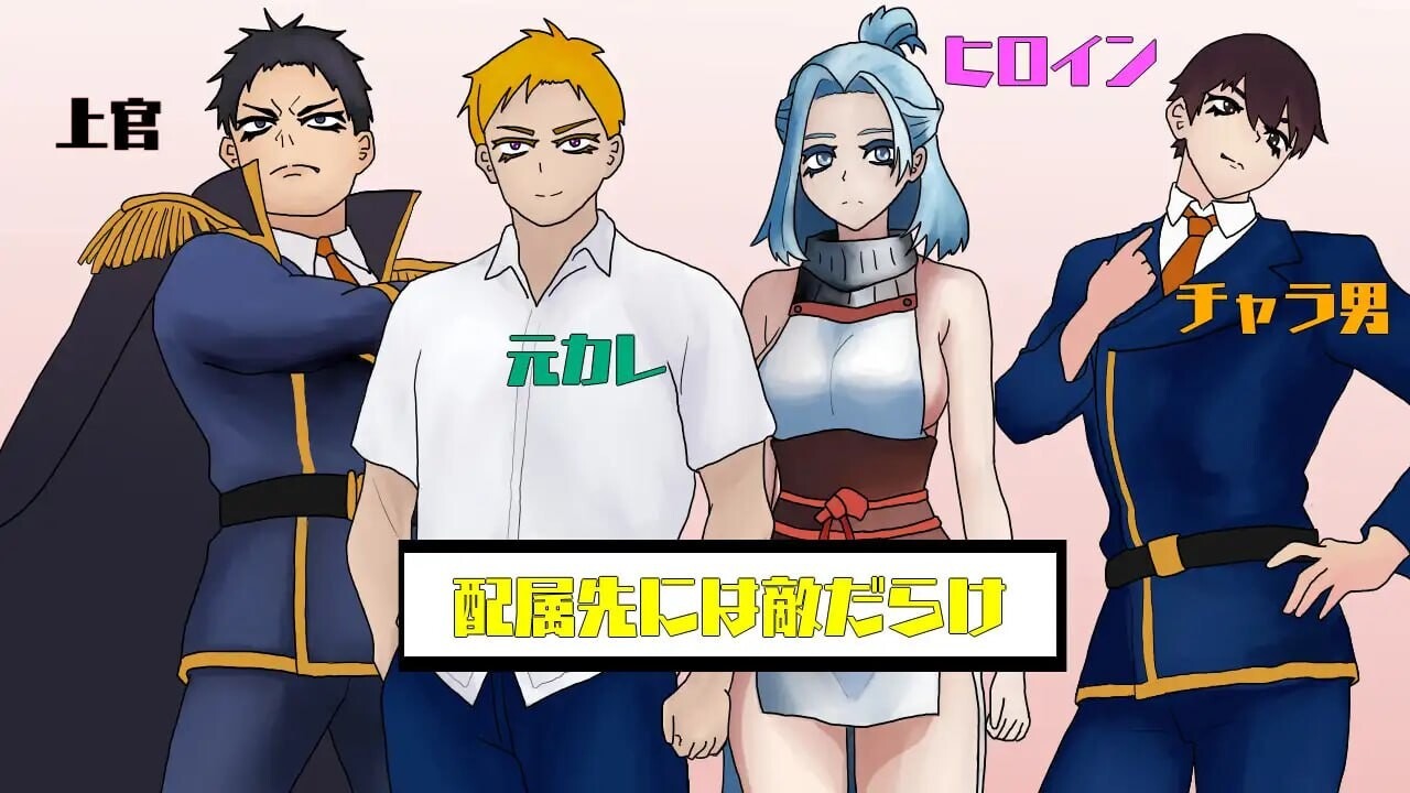 图片[3]-A9056[日式RPG/NTR/PC]暗影特工-第03小队的女友-アンダクターズ-第03小隊の彼女は-v1.01AI汉化[600M]-目标是h游戏大师