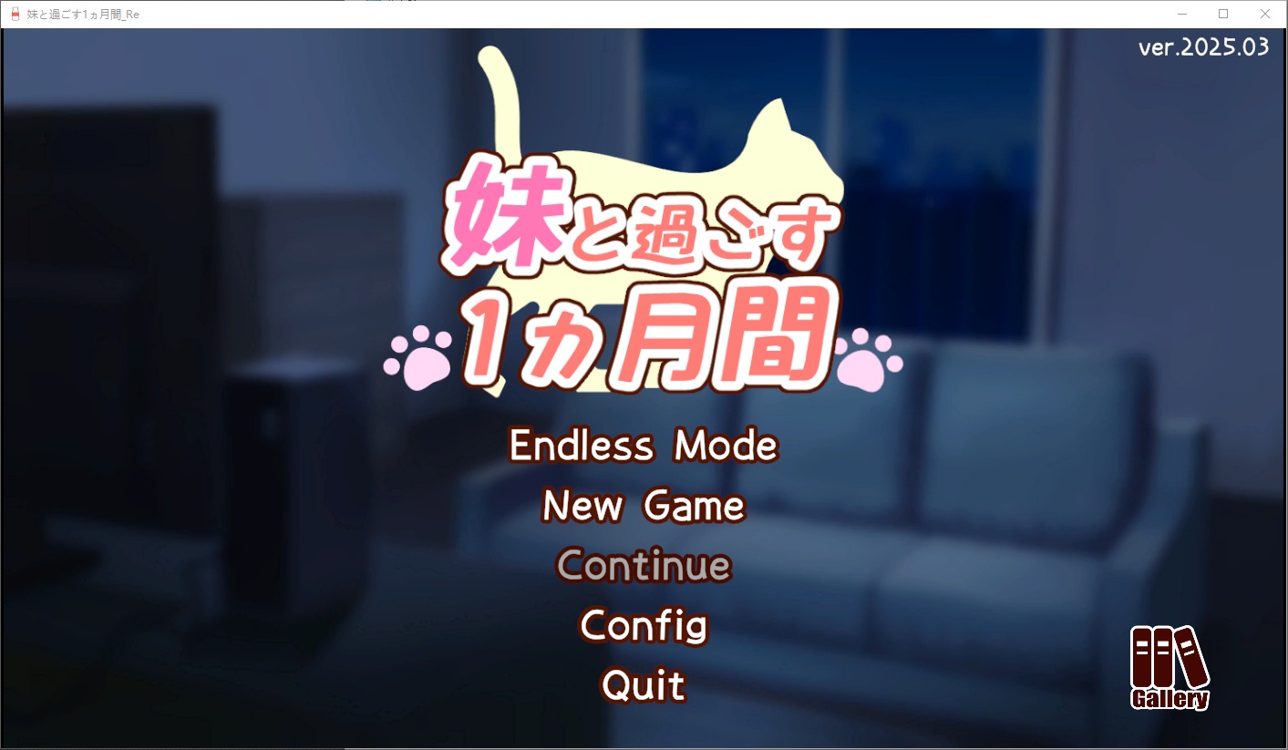 A9067[SLG/中文]和妹妹一起的1个月妹と過ごす1ヵ月間V2025.03汉化版[500M]-目标是h游戏大师