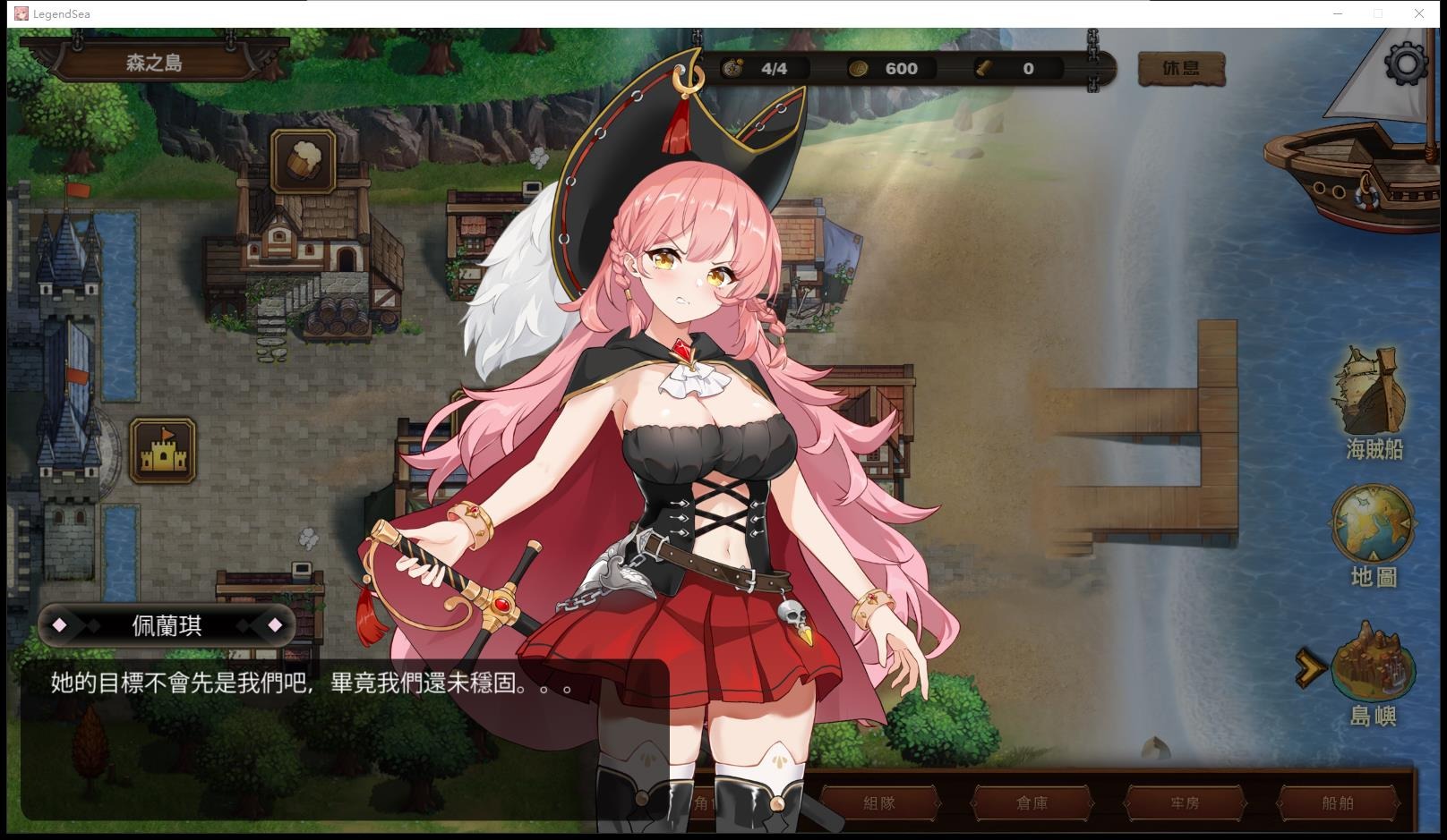 图片[2]-A9078[SLG/中文]奥斯洛海传说：地域争夺凌褥战v1.5官方中文版[1G]-目标是h游戏大师