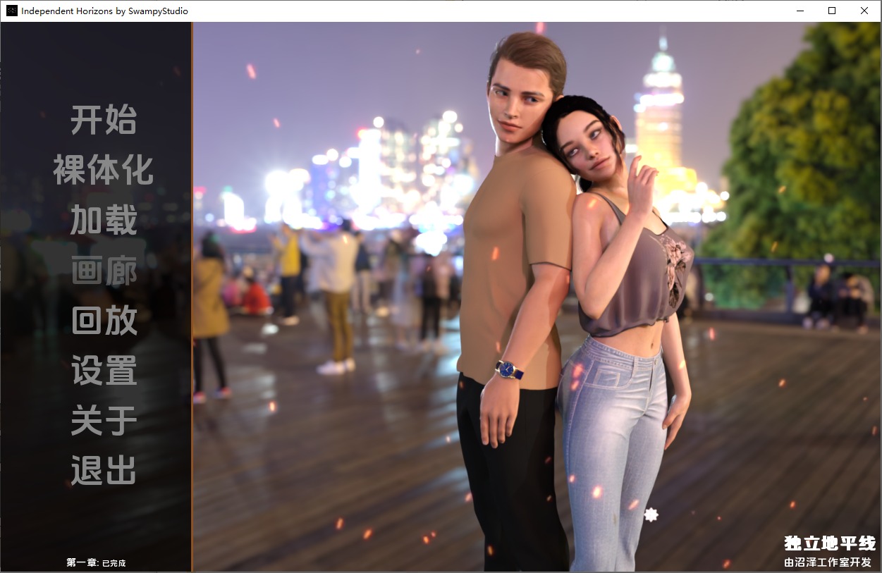 A9081[SLG/汉化]独立地平线IndependentHorizonsCh.1v1.0.0PC+安卓汉化版[7.4G]-目标是h游戏大师