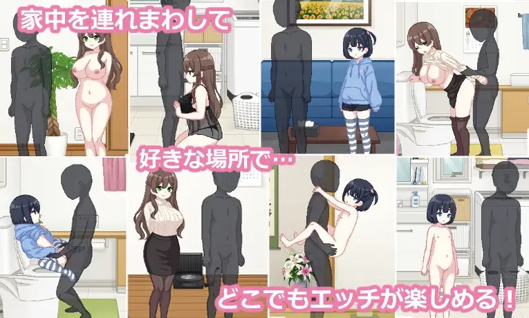 图片[4]-A9085[RPG/PC/AI汉化]姐妹们！-与义姐妹的性活-しすたーず-義姉妹との性活-[450M]-目标是h游戏大师