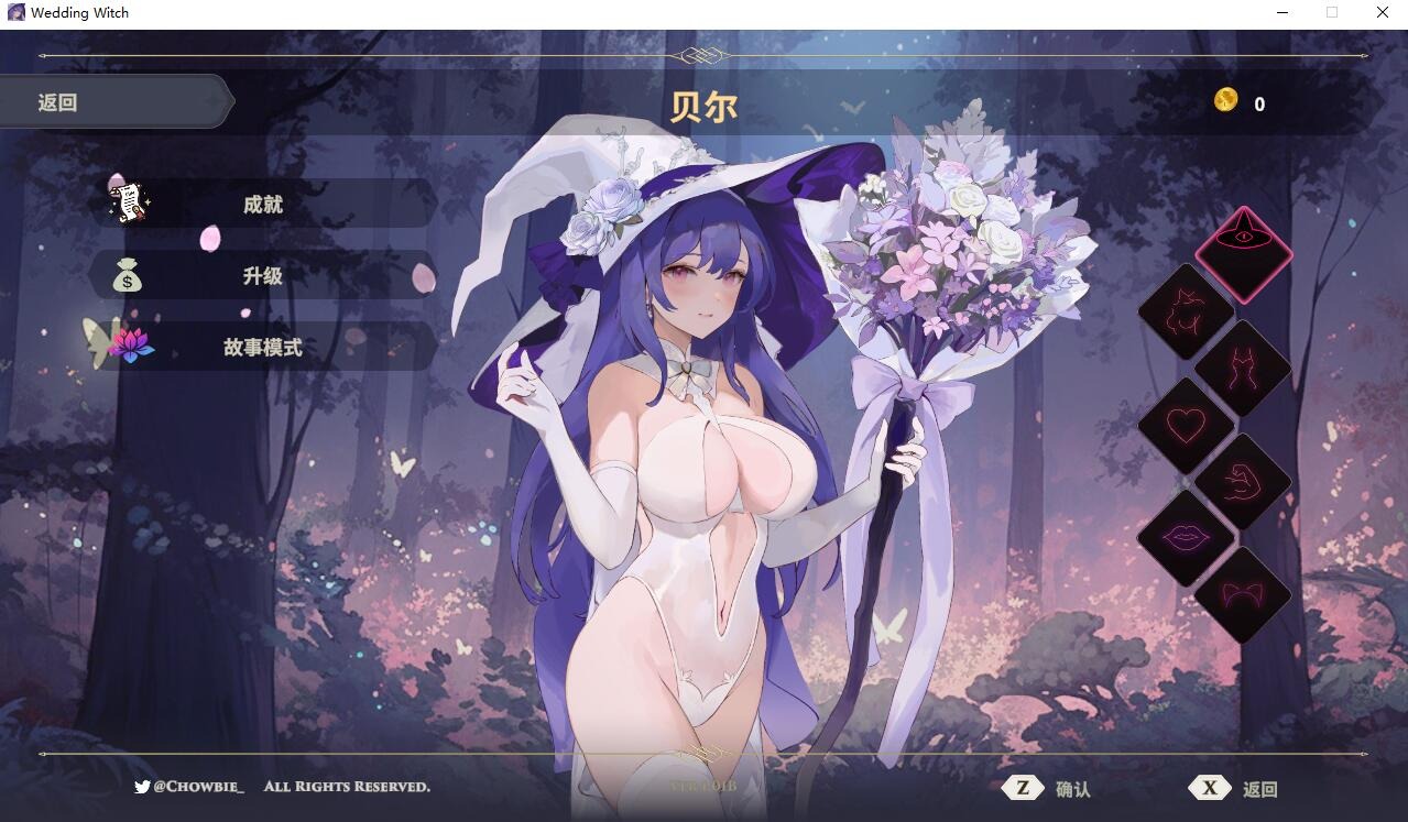 图片[2]-A9086[SLG/汉化]婚礼女巫-Build.12620735-STEAM官方中文版+全DLC[400M]-目标是h游戏大师