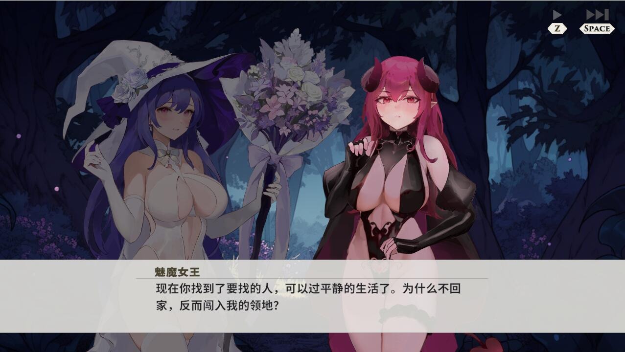 图片[4]-A9086[SLG/汉化]婚礼女巫-Build.12620735-STEAM官方中文版+全DLC[400M]-目标是h游戏大师