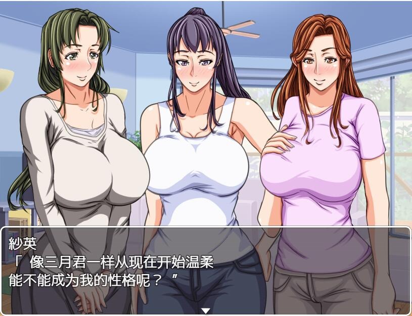 图片[2]-A9089[换妈RPG/汉化]妈妈暑假！我和妈妈们的H暑假！汉化版[500M]-目标是h游戏大师