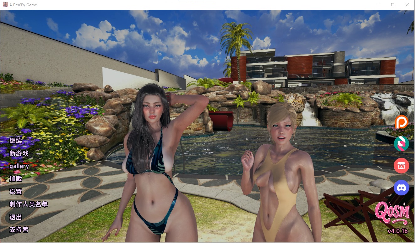 A9096[SLG/汉化]QONS妈妈NTR的故事QOSM：AMomNTRv4.0.1bPC+安卓汉化版[2.2G]-目标是h游戏大师