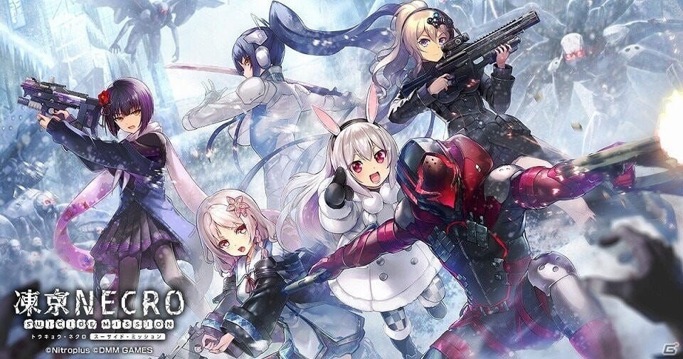 A9101[大型SLG/绅士魔改/PC]凍京NECROSUICIDEMISSIONv1.53汉化版+动画[29.4G]-目标是h游戏大师