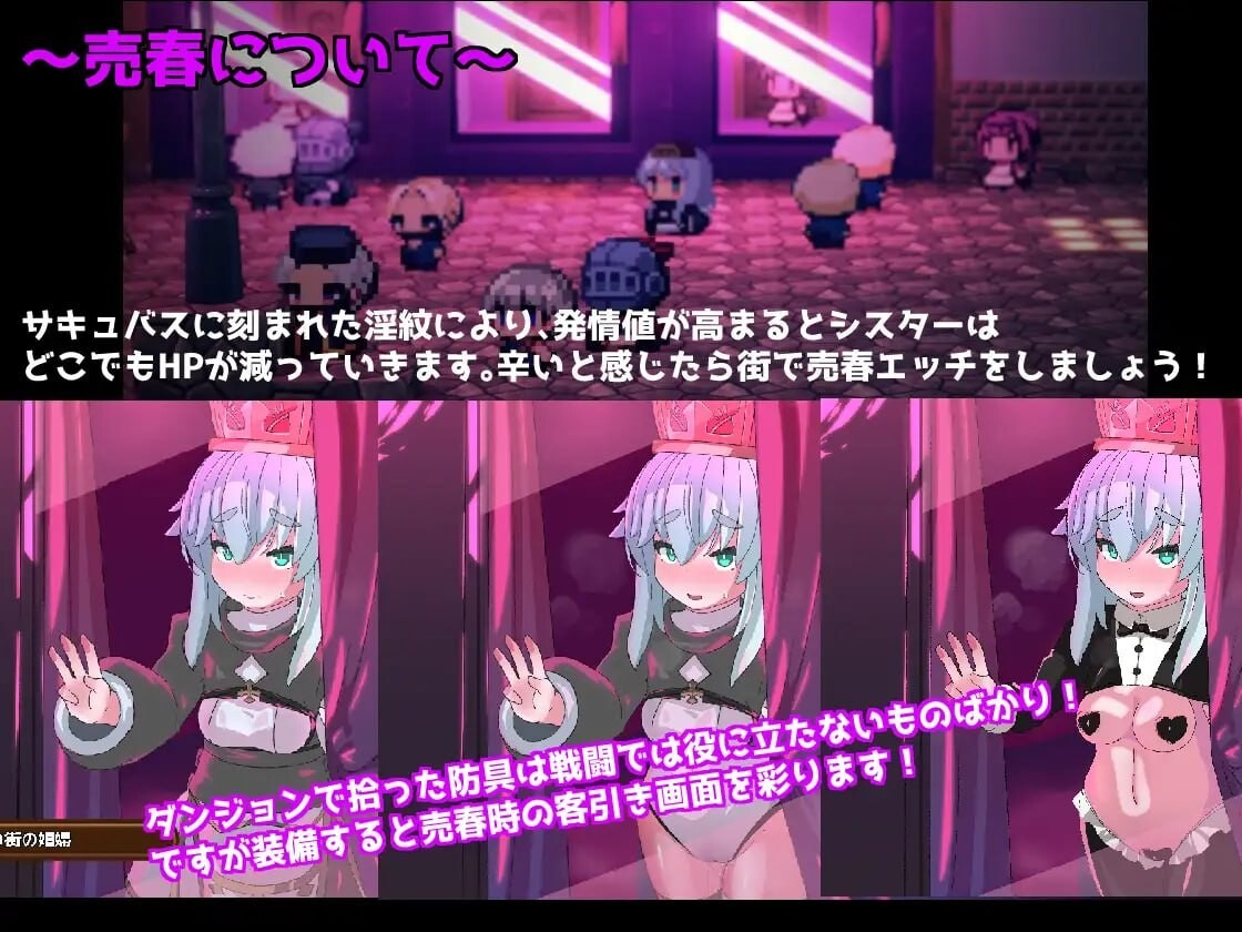 图片[3]-A9109[日式RPG/淫堕/PC]粉色之光淫秽色情陷阱迷宫PINKLIGHT淫辱エロトラップダンジョンv1.21AI汉化[900M]-目标是h游戏大师