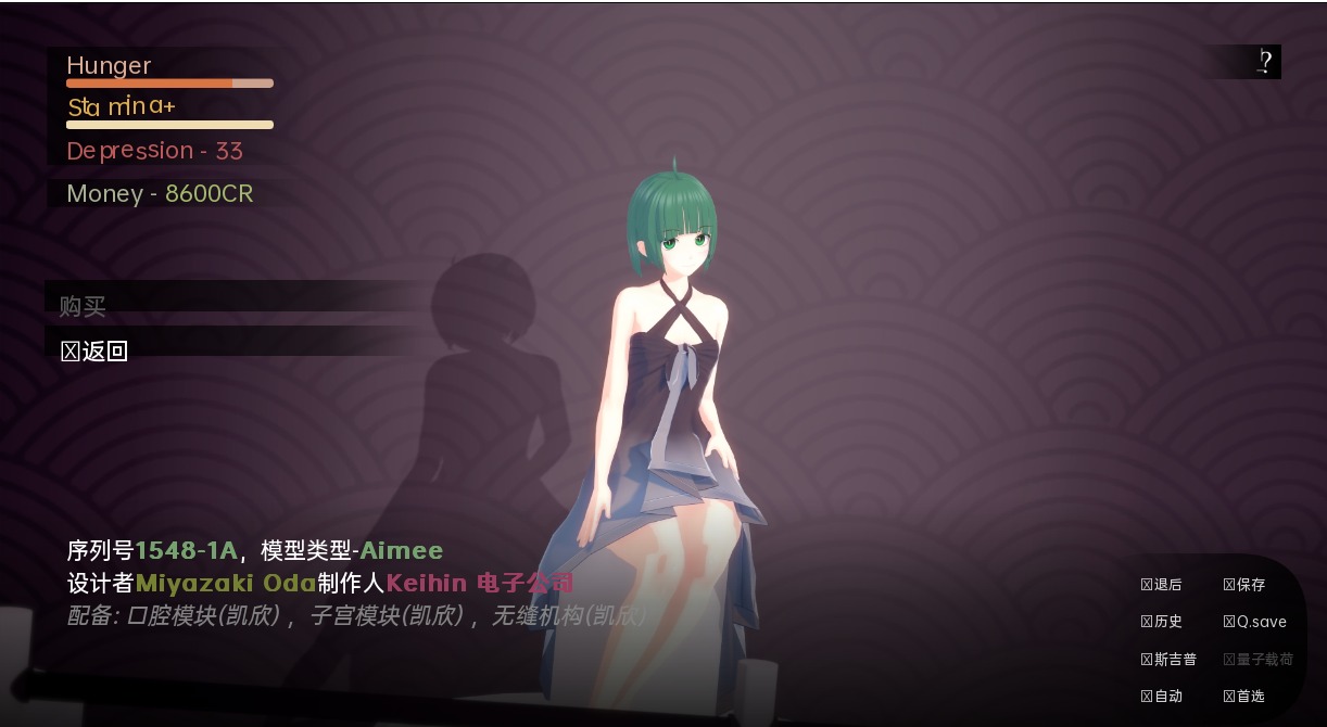 图片[2]-A9129[SLG/汉化]我的电子羊女仆梦MyMaidDreamsofElectricSheepv0.7.12PC+安卓汉化版[3.8G]-目标是h游戏大师