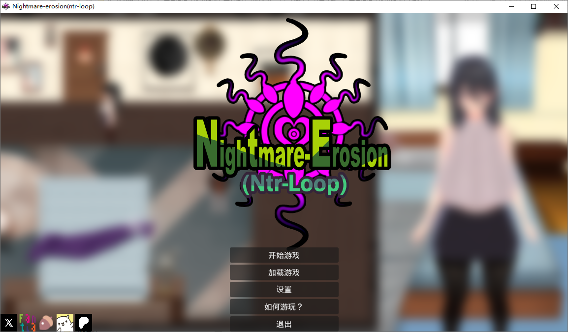 A9130[RPG/PC/官中]噩梦侵蚀(ntr循环)悪夢侵食（NTRループ）Dev1[1.5G]-目标是h游戏大师