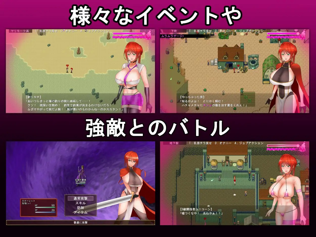 图片[4]-A9132[RPG/PC/AI汉化]绯红骑士斯卡蕾特～追寻传说中的药草～騎紅士スカーレット～伝説の薬草を求めて～[921M]-目标是h游戏大师