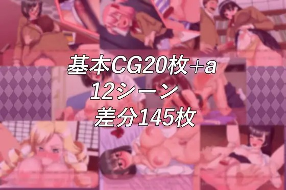 图片[4]-A9133[ADV/PC/AI汉化]私立無知シチュ学園～性知識0の箱入りお嬢様たちを手籠めにしまくれ！～[802M]-目标是h游戏大师