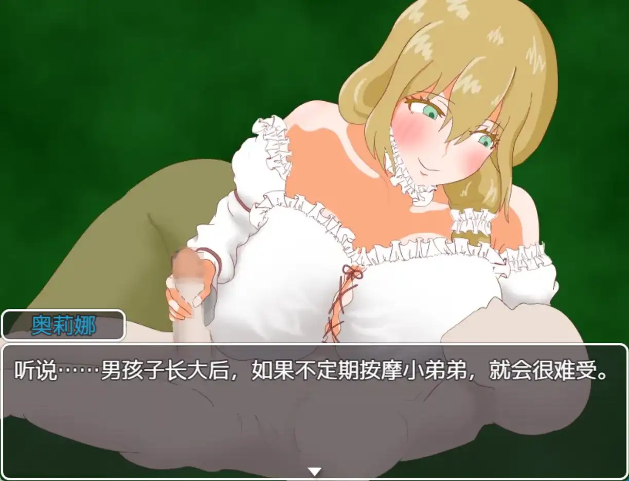 图片[4]-A9134[RPG/汉化]正太淫魔与勇者的母亲1.0PC+安卓汉化版[700M]-目标是h游戏大师