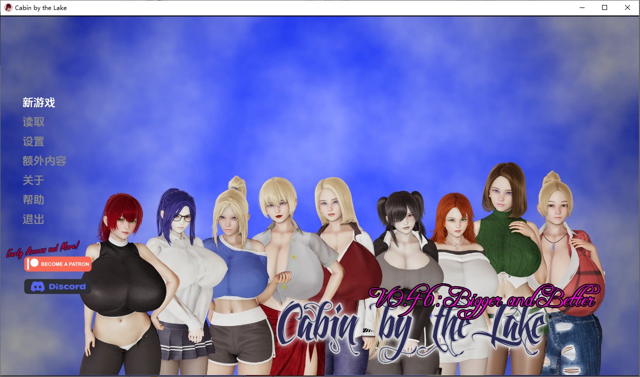 A9135[SLG/汉化]湖边小屋湖畔惊魂CabinbytheLake[v0.46d]PC+安卓汉化版[2.9G]-目标是h游戏大师