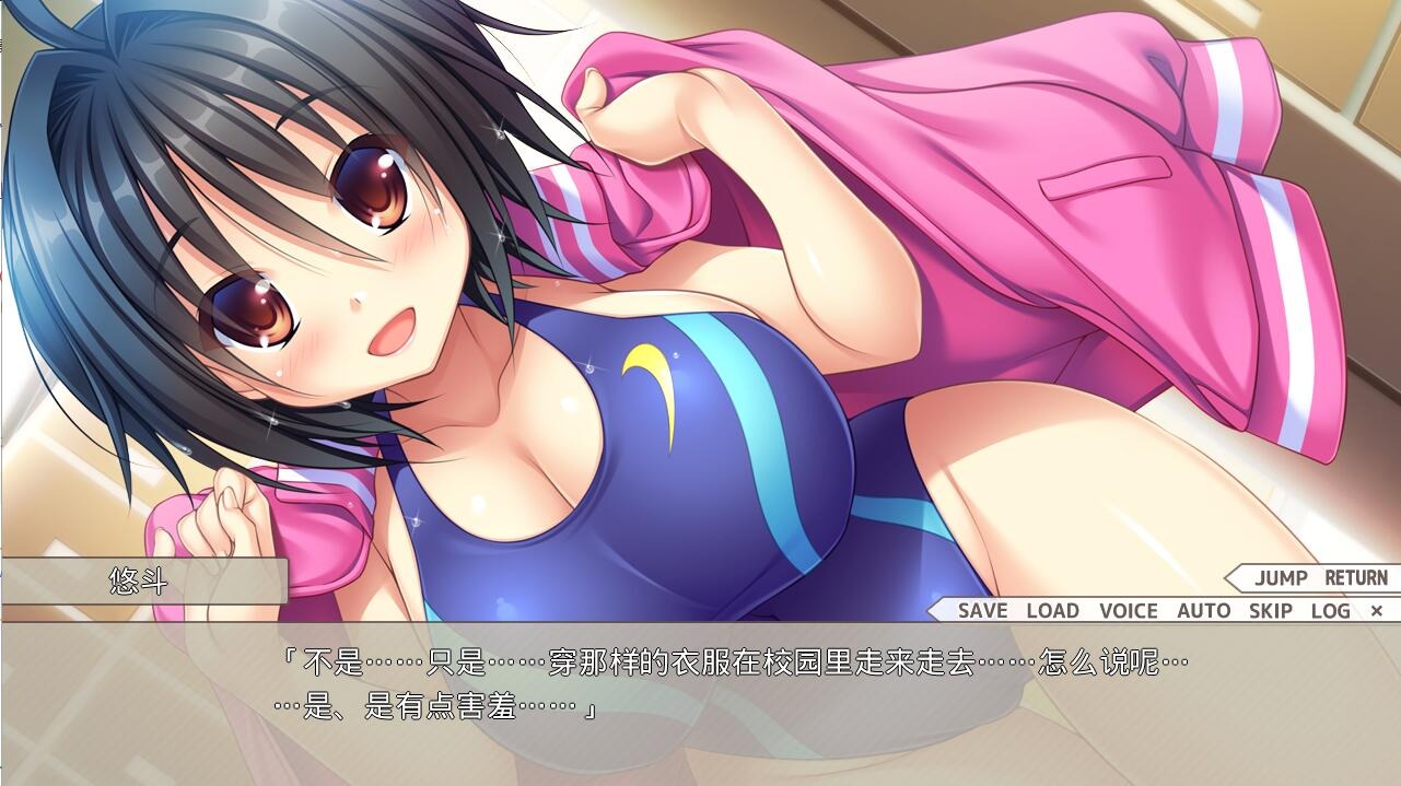 图片[2]-A9139[ADV/汉化]恋爱协调！ラブコーディネーション！AI汉化版+全CG存档★全CV[3G]-目标是h游戏大师