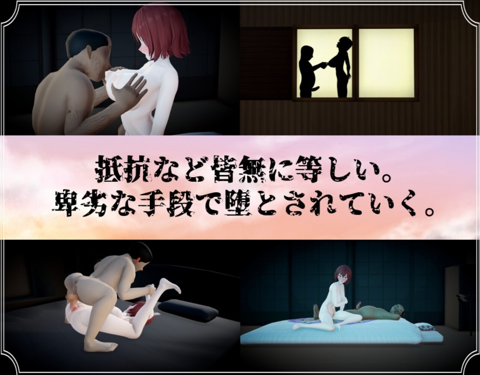 图片[4]-A9151[RPG/汉化/NTR隐奸/有动画]我和她和线香花火僕と彼女と線香花火Ver1.02汉化版付攻略[1.8G]-目标是h游戏大师