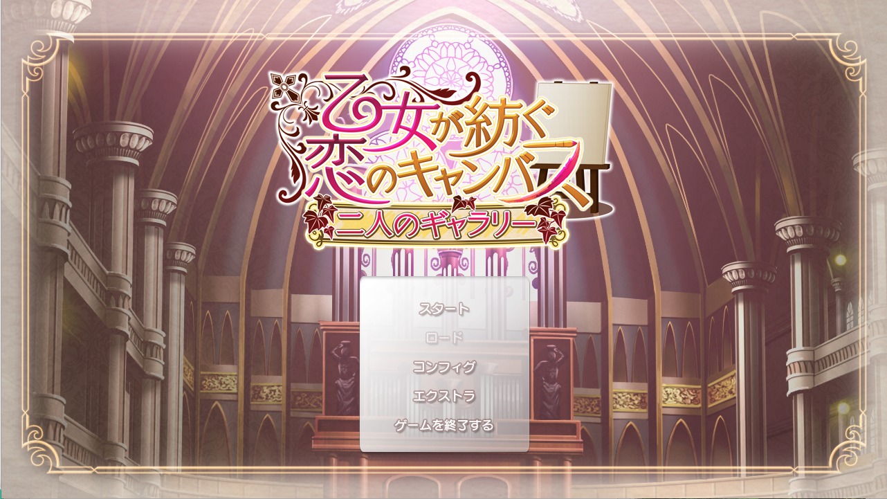 A9153[ADV/汉化]少女编织爱的画布：与你二人的画廊汉化版[2.7G]-目标是h游戏大师