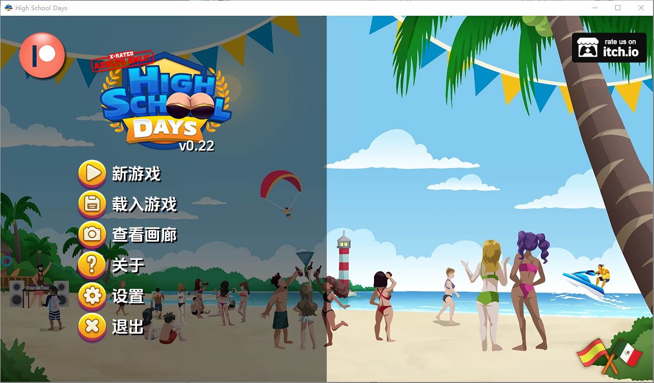 A9155[SLG/汉化]高中时代HighSchoolDays-v0.22PC+安卓汉化版[500M]-目标是h游戏大师