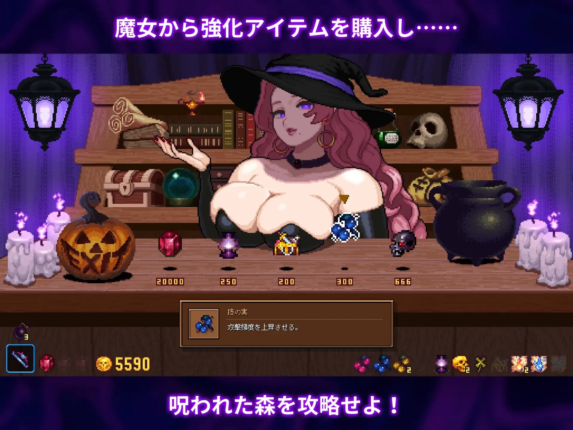 图片[2]-A9156[ACT/PC/生肉]闹鬼森林ホーンテッドフォレスト[200M]-目标是h游戏大师