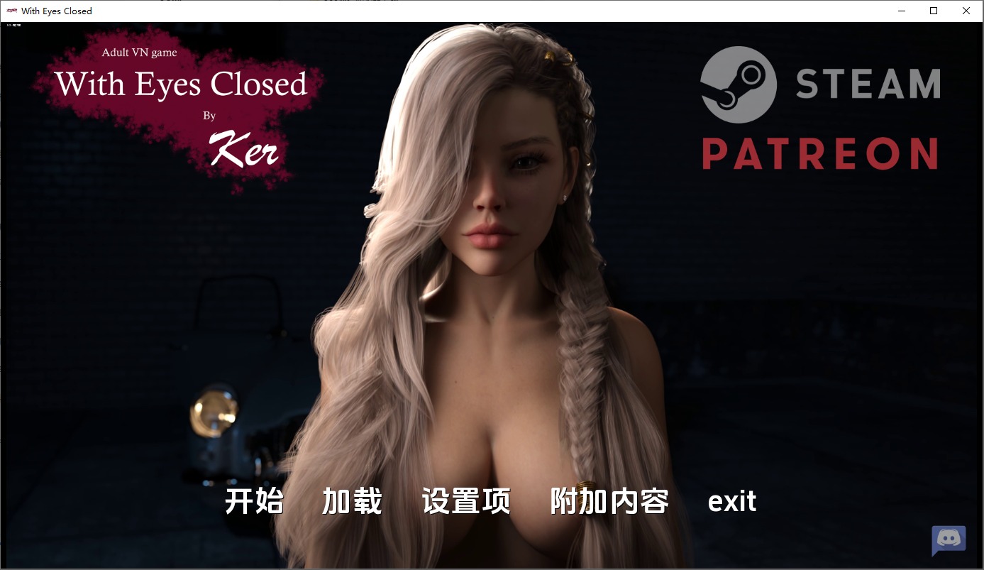 A9160[SLG/中文]闭上眼睛闭着眼睛WithEyesClosed2Ch.7PC+安卓汉化版付前作[16G]-目标是h游戏大师