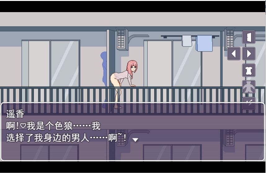 图片[3]-A9163[SLG/汉化/有动画]我厌倦了一个人、所以我决定做一个后宫V23.05.20云翻汉化版[600M]-目标是h游戏大师