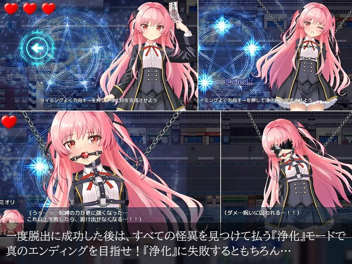 图片[2]-A9167[日式RPG/捆绑/PC]淫狱的8番街·少女侦探美织的怪异笔记淫獄の8番街少女探偵ミオリの怪異ノートv1.04AI汉化[800M]-目标是h游戏大师