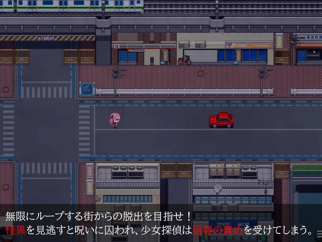 图片[4]-A9167[日式RPG/捆绑/PC]淫狱的8番街·少女侦探美织的怪异笔记淫獄の8番街少女探偵ミオリの怪異ノートv1.04AI汉化[800M]-目标是h游戏大师