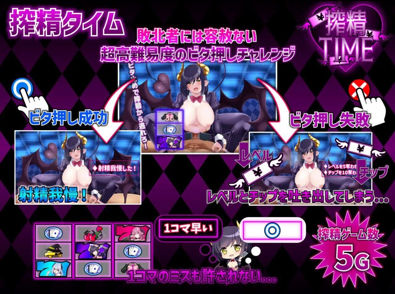 图片[2]-A9172[日式SLG/色诱/反向X/PC]魅魔赌场～淫魔城魅魔～サキュバスカジノ~淫魔城サキュバス~v1.0.9机翻汉化[1.1G]-目标是h游戏大师