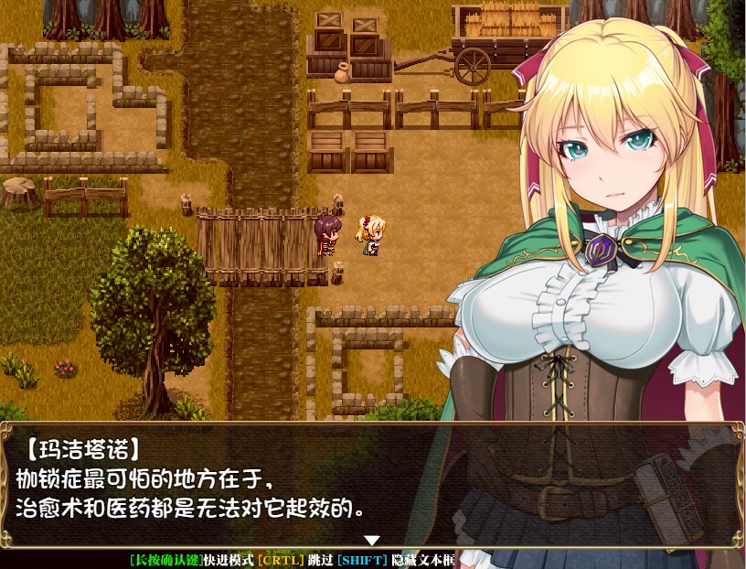 图片[2]-A9181[RPG/汉化]库贝尔的枷锁Ver2.03DLC+V5PC+安卓STEAM官方中文步兵版[4G]-目标是h游戏大师