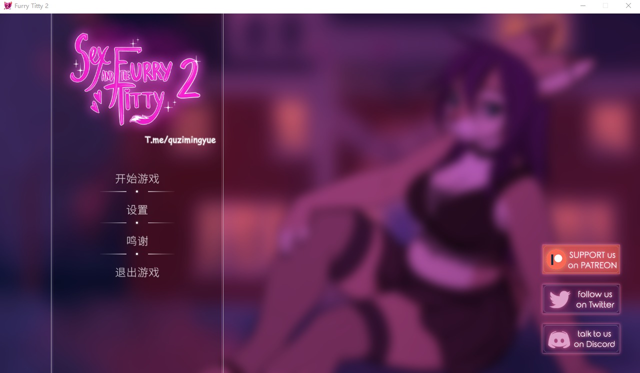 A9182[SLG/汉化]性和毛茸茸的奶头2城市的罪恶SexandtheFurryTitty2V1.50官方中文步兵版[8.2G]-目标是h游戏大师