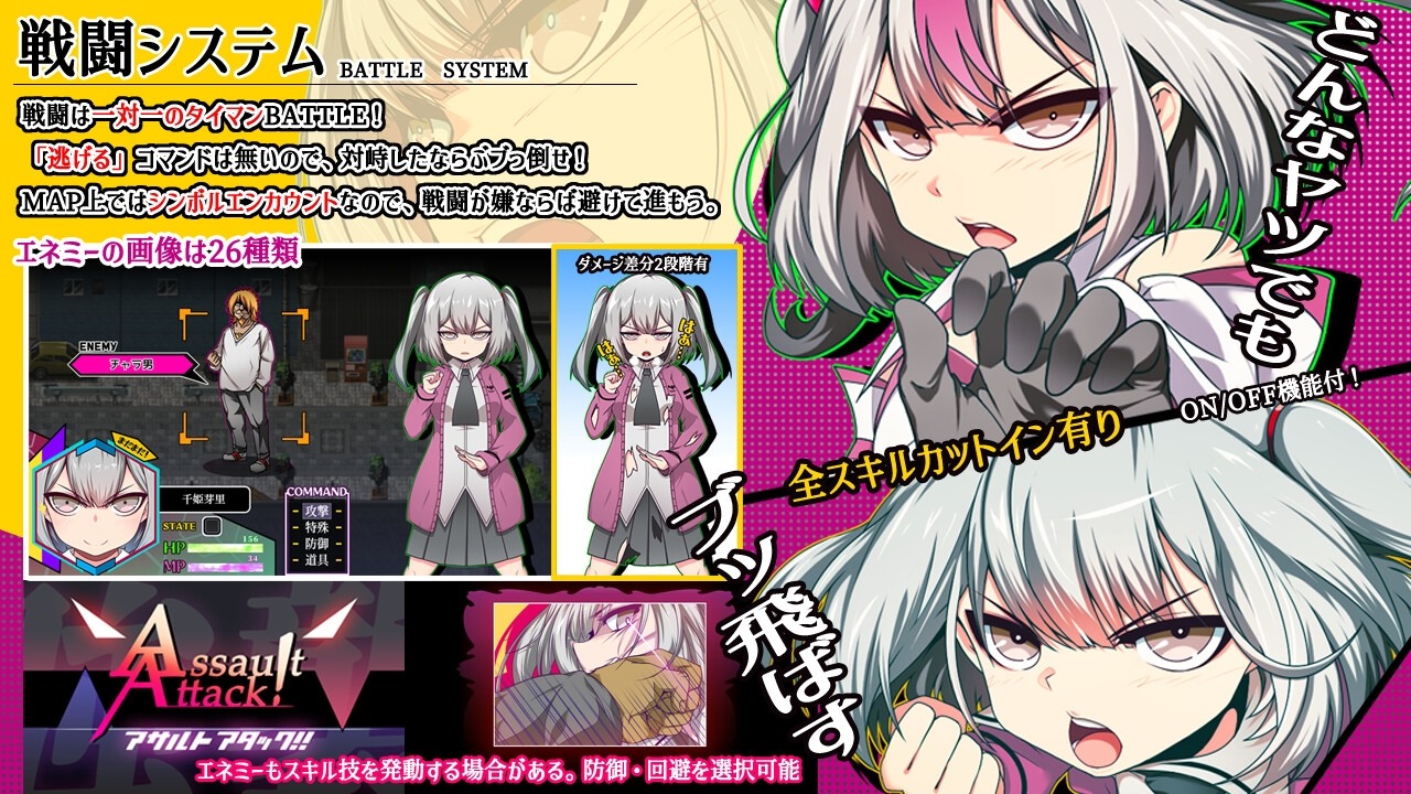 图片[3]-A9183[RPG/PC/AI汉化]魔王拳姬魔鬼梅莉[3.3G]-目标是h游戏大师