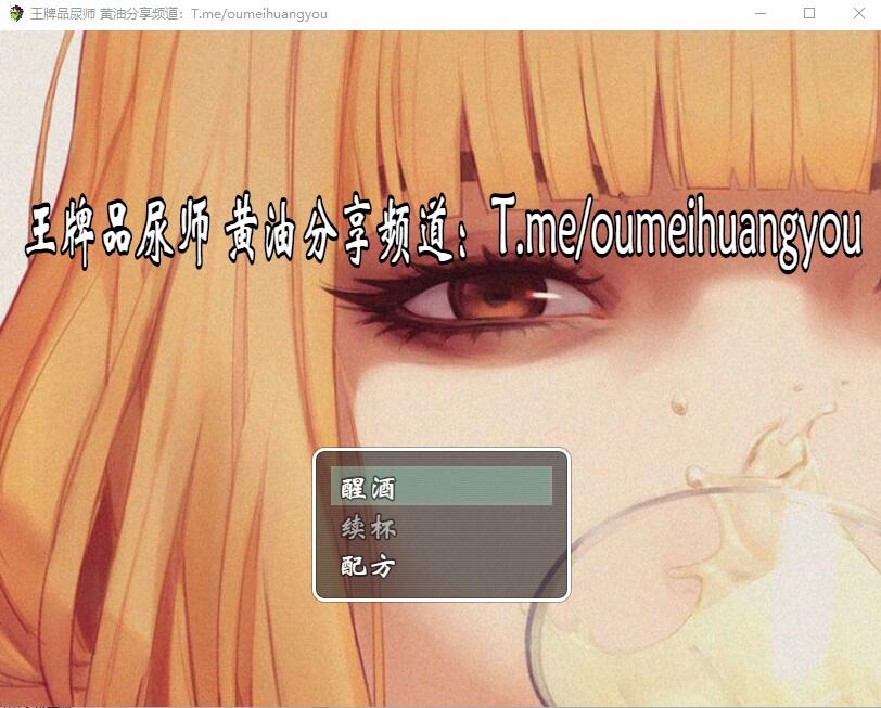 A9184[RPG/汉化]沦为女厕的马桶-学院篇+奇幻篇官方中文版[1.7G]-目标是h游戏大师