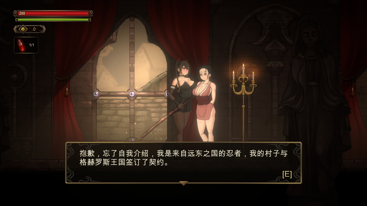 图片[2]-A9185[猎奇ACT/中文/全动态]暗黑低语者WHISPERER-Build.12110311-1.0-DL官方中文版[1G]-目标是h游戏大师