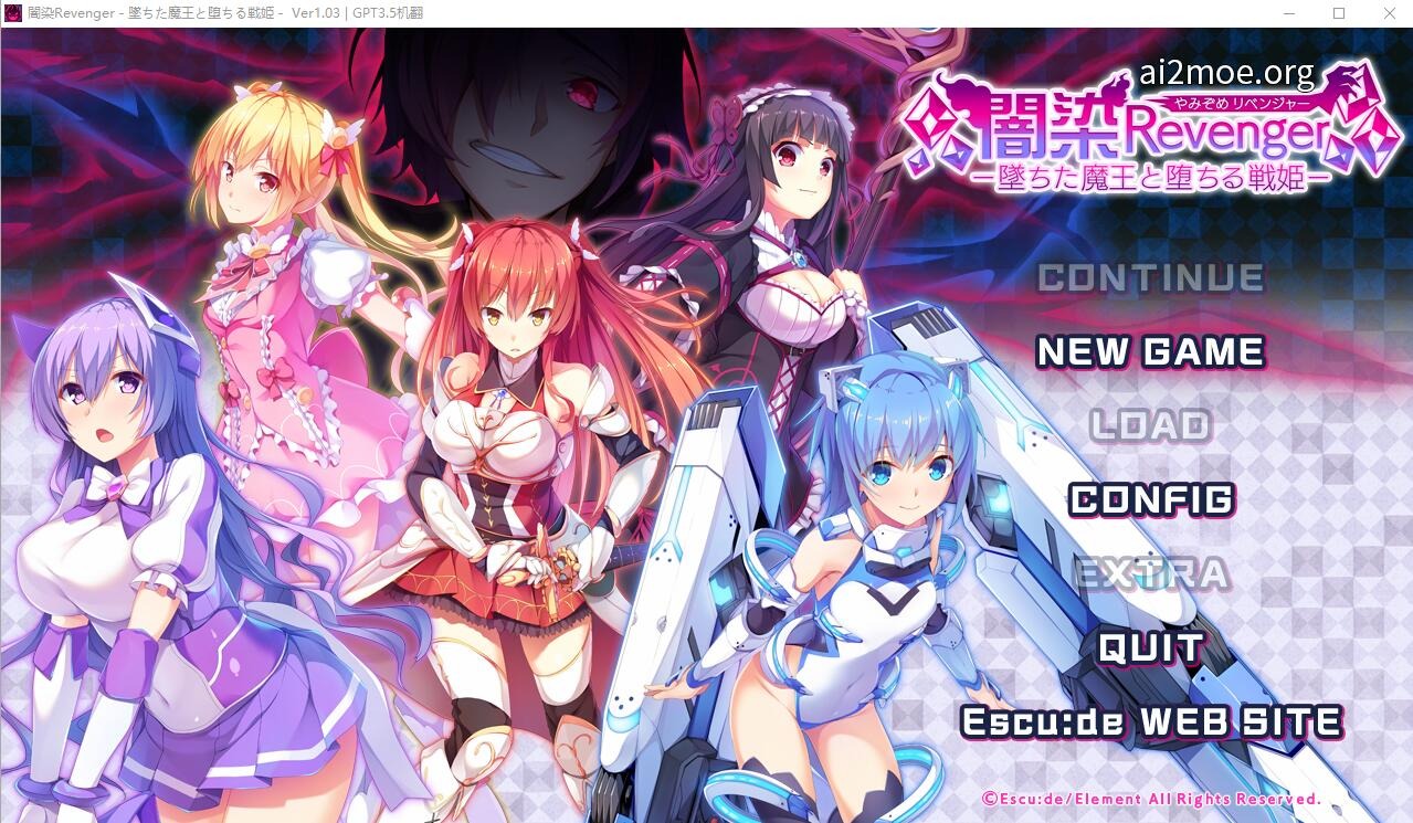 A9186[SLG/汉化]暗染Revenger-堕落的魔王与堕落的战姬-V1.03AI汉化无修版+存档[3.4G]-目标是h游戏大师