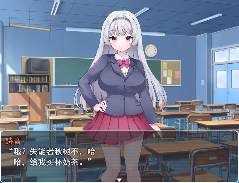 图片[2]-A9187[RPG/汉化/动态]异能学园の下剋上種付けレイプ～強制発情で堕ちるメス云翻汉化版[2G]-目标是h游戏大师