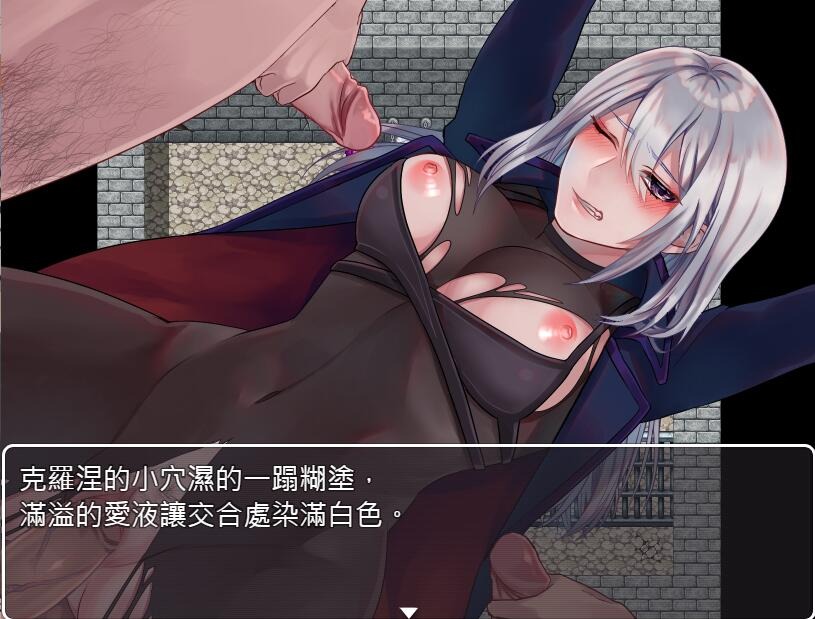 图片[4]-A9189[RPG/汉化]暗杀者克罗涅的任务做為報酬的泰迪熊V1.02官方中文步兵版[300M]-目标是h游戏大师