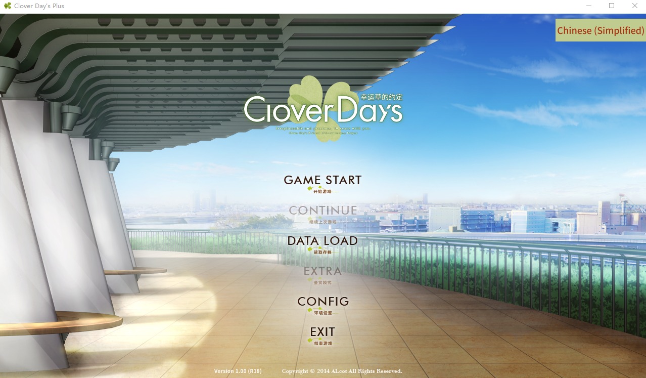 A9191[纯爱ADV/中文]幸运草的约定PlusFHDEdition官方中文步兵版+全CG存档[9.5G]-目标是h游戏大师