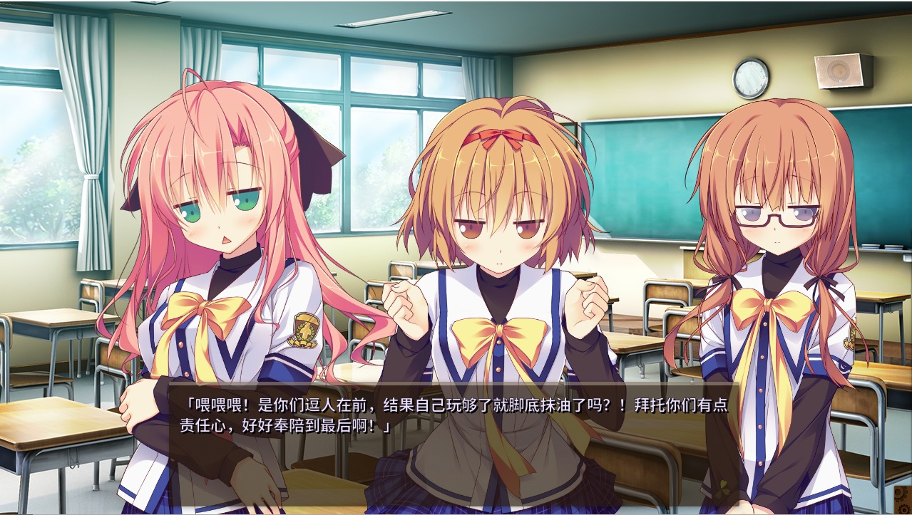 图片[2]-A9191[纯爱ADV/中文]幸运草的约定PlusFHDEdition官方中文步兵版+全CG存档[9.5G]-目标是h游戏大师