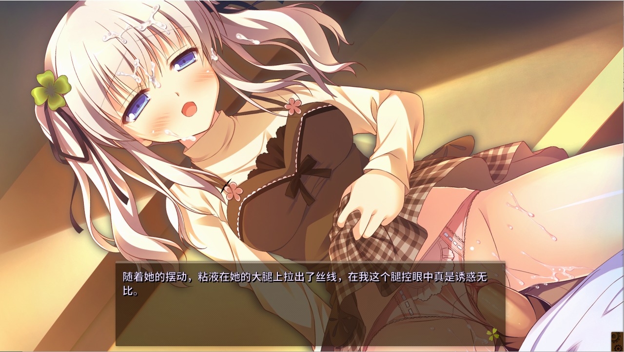 图片[3]-A9191[纯爱ADV/中文]幸运草的约定PlusFHDEdition官方中文步兵版+全CG存档[9.5G]-目标是h游戏大师