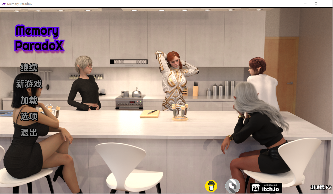 A9195[SLG/汉化]记忆悖论MemoryParadoXBetaP2PC+安卓AI汉化版[1G]-目标是h游戏大师