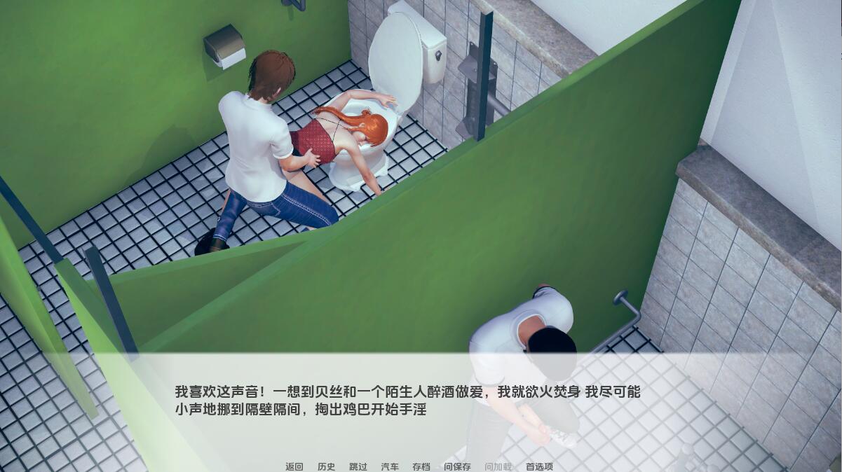 图片[2]-A9198[SLG/汉化]我的女朋友贝丝MyGirlfriends[v0.5Prologue]PC+安卓汉化版[2.6G]-目标是h游戏大师